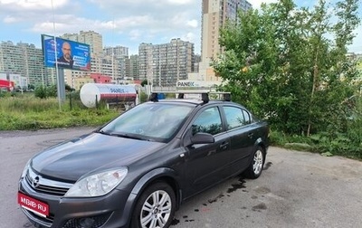 Opel Astra H, 2010 год, 475 000 рублей, 1 фотография