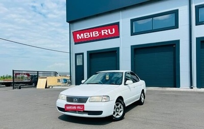 Nissan Sunny B15, 2002 год, 349 000 рублей, 1 фотография