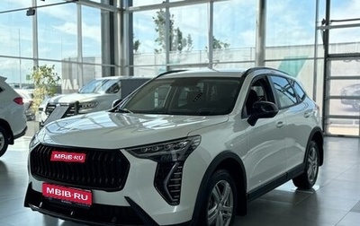 Haval Jolion, 2026 год, 2 049 000 рублей, 1 фотография