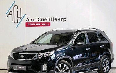 KIA Sorento II рестайлинг, 2015 год, 2 089 000 рублей, 1 фотография