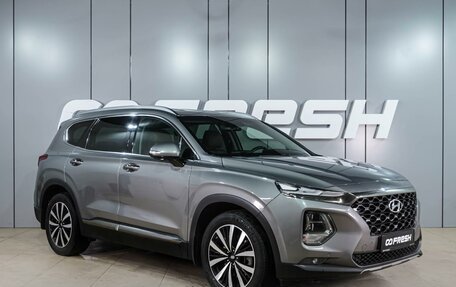 Hyundai Santa Fe IV, 2020 год, 2 999 000 рублей, 1 фотография