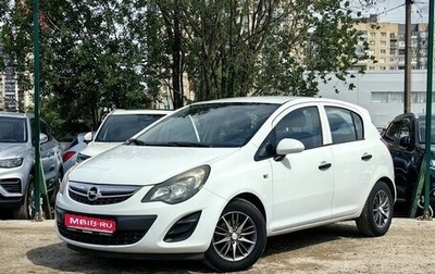 Opel Corsa D, 2013 год, 459 000 рублей, 1 фотография