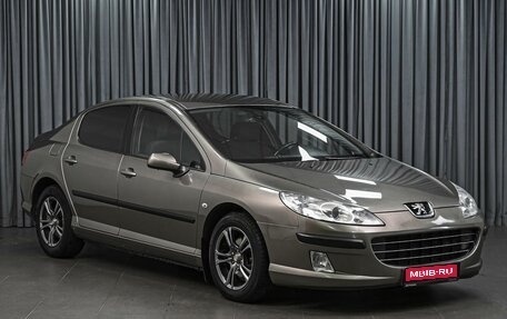 Peugeot 407, 2008 год, 480 000 рублей, 1 фотография