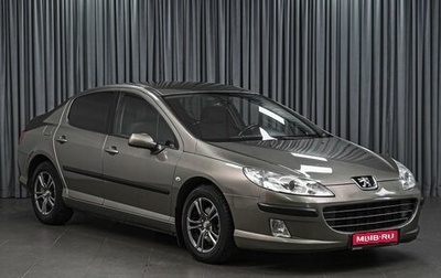 Peugeot 407, 2008 год, 480 000 рублей, 1 фотография