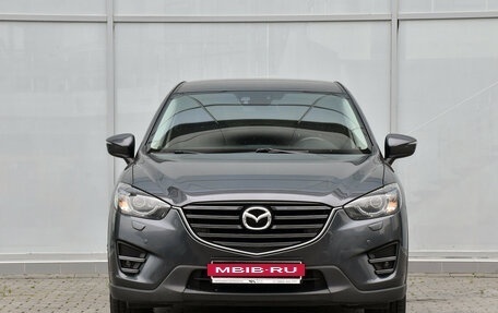 Mazda CX-5 II, 2016 год, 2 450 000 рублей, 4 фотография