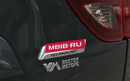 Mazda CX-5 II, 2016 год, 2 450 000 рублей, 8 фотография