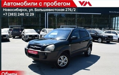 Hyundai Tucson III, 2008 год, 857 000 рублей, 1 фотография