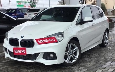 BMW 2 серия Active Tourer F45, 2017 год, 1 000 000 рублей, 1 фотография