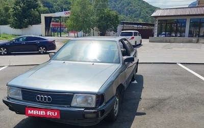 Audi 100, 1986 год, 30 000 рублей, 1 фотография