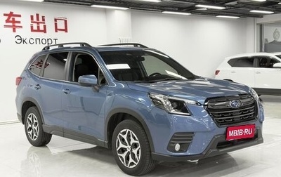 Subaru Forester, 2021 год, 2 220 000 рублей, 1 фотография