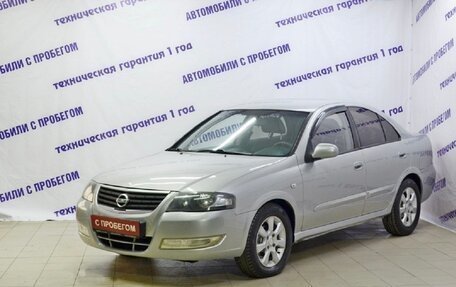 Nissan Almera Classic, 2009 год, 465 000 рублей, 1 фотография