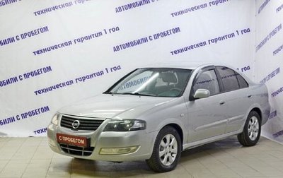 Nissan Almera Classic, 2009 год, 465 000 рублей, 1 фотография