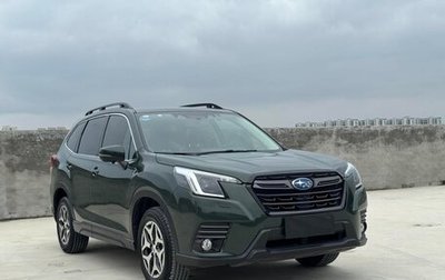 Subaru Forester, 2021 год, 2 220 000 рублей, 1 фотография