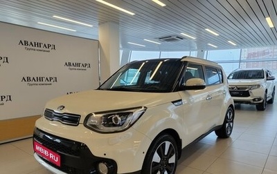 KIA Soul II рестайлинг, 2017 год, 1 524 000 рублей, 1 фотография