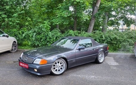 Mercedes-Benz SL-Класс, 1995 год, 27 500 000 рублей, 1 фотография
