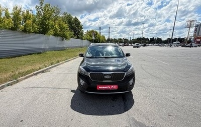 KIA Sorento III Prime рестайлинг, 2016 год, 2 450 000 рублей, 1 фотография
