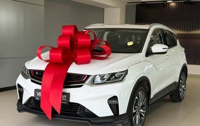 Geely Coolray I, 2020 год, 1 617 000 рублей, 1 фотография