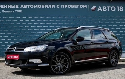 Citroen C5 II, 2011 год, 1 399 000 рублей, 1 фотография