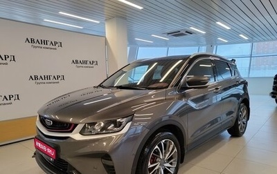 Geely Coolray I, 2023 год, 1 635 000 рублей, 1 фотография