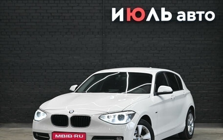BMW 1 серия, 2014 год, 1 370 000 рублей, 1 фотография