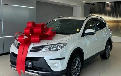 Toyota RAV4, 2014 год, 1 737 000 рублей, 1 фотография