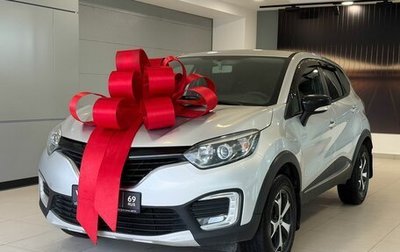 Renault Kaptur I рестайлинг, 2018 год, 1 287 000 рублей, 1 фотография