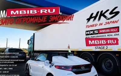 Honda S660, 2016 год, 1 666 666 рублей, 1 фотография