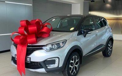Renault Kaptur I рестайлинг, 2019 год, 1 717 000 рублей, 1 фотография