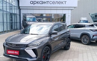 Geely Coolray I, 2023 год, 2 050 000 рублей, 1 фотография