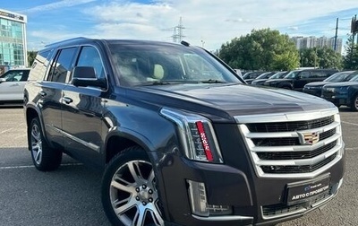 Cadillac Escalade IV, 2015 год, 2 499 000 рублей, 1 фотография