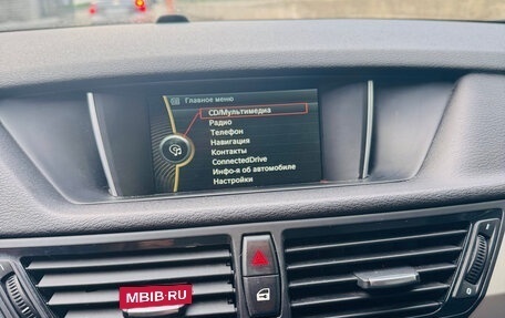 BMW X1, 2014 год, 2 000 000 рублей, 9 фотография
