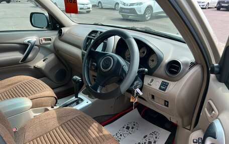 Toyota RAV4, 2002 год, 549 999 рублей, 10 фотография