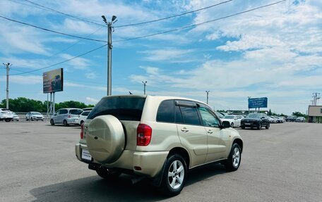 Toyota RAV4, 2002 год, 549 999 рублей, 6 фотография