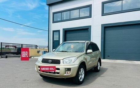 Toyota RAV4, 2002 год, 549 999 рублей, 2 фотография