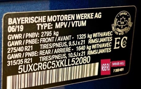 BMW X5, 2019 год, 6 690 000 рублей, 28 фотография