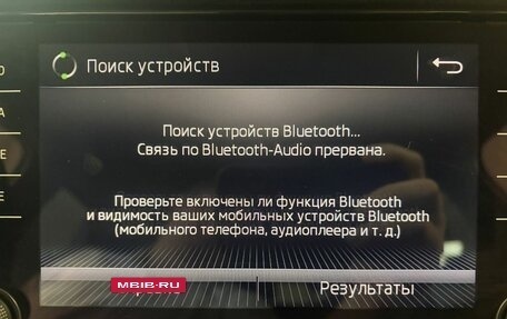 Skoda Kodiaq I, 2018 год, 2 199 000 рублей, 25 фотография