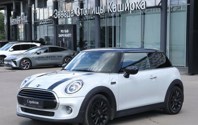 MINI Hatch, 2021 год, 2 670 000 рублей, 1 фотография