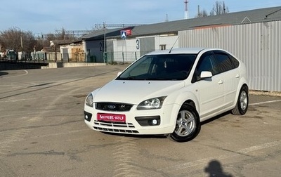 Ford Focus II рестайлинг, 2005 год, 450 000 рублей, 1 фотография