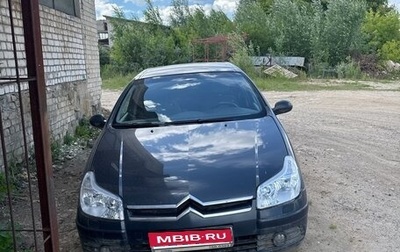 Citroen C5 I рестайлинг, 2005 год, 250 000 рублей, 1 фотография