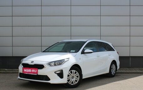 KIA cee'd III, 2020 год, 1 713 000 рублей, 1 фотография
