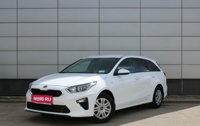 KIA cee'd III, 2020 год, 1 713 000 рублей, 1 фотография