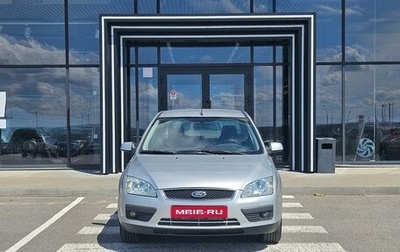 Ford Focus II рестайлинг, 2007 год, 389 000 рублей, 1 фотография