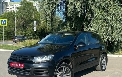 Volkswagen Touareg III, 2012 год, 1 760 000 рублей, 1 фотография