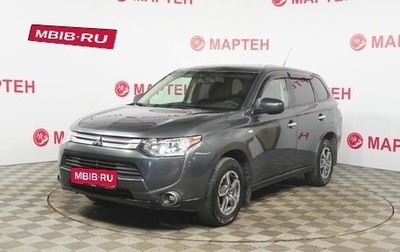 Mitsubishi Outlander III рестайлинг 3, 2014 год, 1 199 000 рублей, 1 фотография