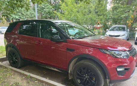 Land Rover Discovery Sport I рестайлинг, 2017 год, 2 500 000 рублей, 2 фотография