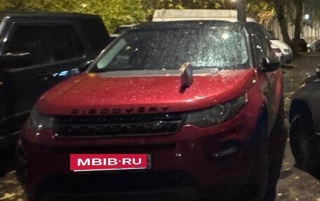 Land Rover Discovery Sport I рестайлинг, 2017 год, 2 500 000 рублей, 5 фотография
