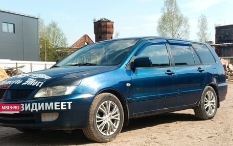 Mitsubishi Lancer IX, 2006 год, 195 000 рублей, 3 фотография