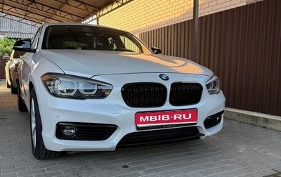 BMW 1 серия, 2017 год, 1 889 000 рублей, 1 фотография
