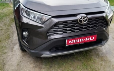 Toyota RAV4, 2020 год, 3 100 000 рублей, 1 фотография