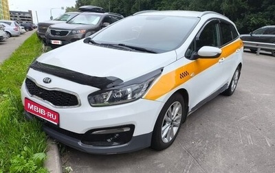 KIA cee'd III, 2018 год, 560 000 рублей, 1 фотография